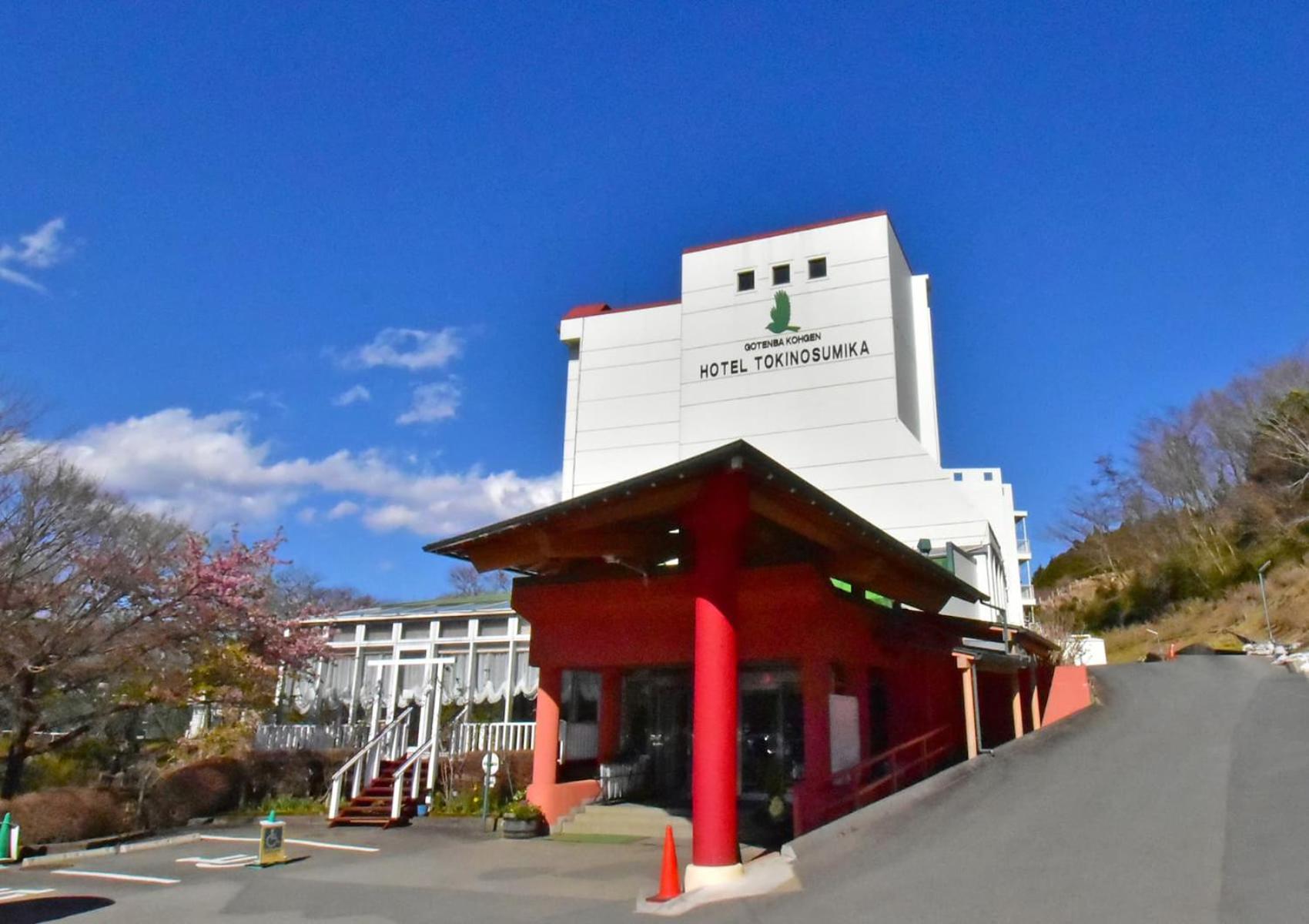 Отель Gotemba Kogen Tokinosumika Экстерьер фото